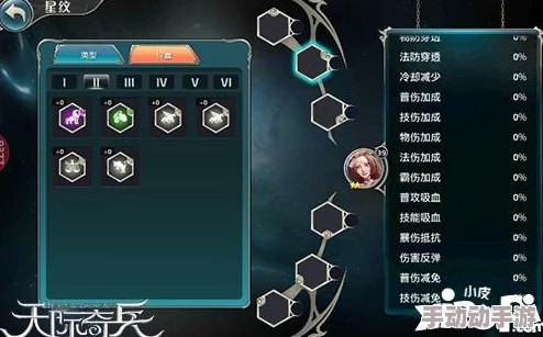 天际奇兵手游深度解析：专属武器系统特色玩法全面介绍