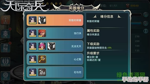 天际奇兵手游深度解析：专属武器系统特色玩法全面介绍