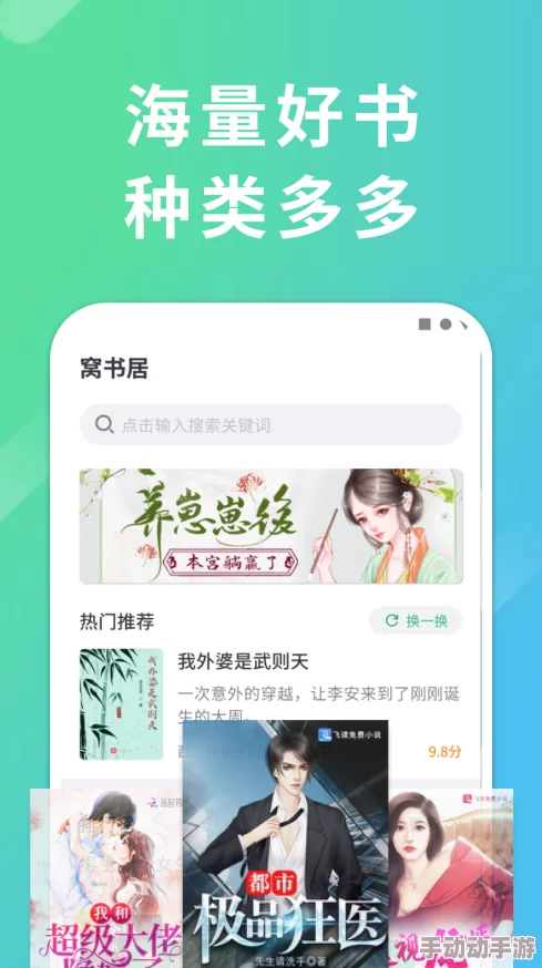 免费黄色小说在线阅读新增多部热门作品供读者选择