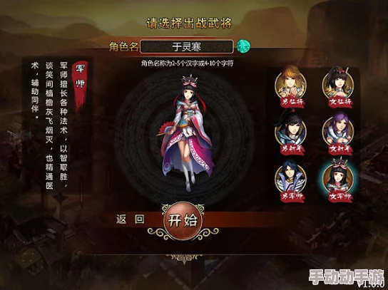 《军师联盟》中巾帼英雄表现如何？深度解析其独特技能与影响力
