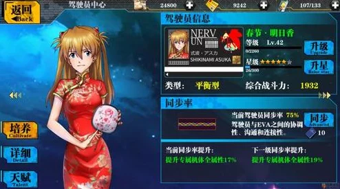 EVA适格者探索：揭秘死海文书的神秘内容与意义解析