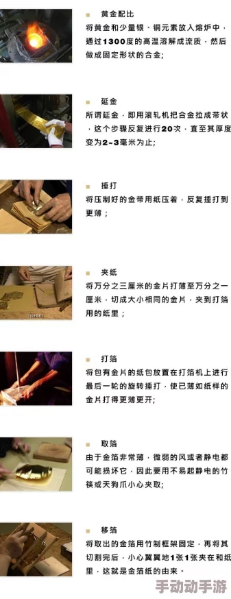 揭秘炼金与魔法巨型卷轴的传统制作方法：详细步骤教你用纸和皮革打造