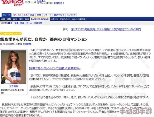 日本黄网站在线AⅤ免费观看惊喜不断,限时优惠放送中 日本黄网站在线AⅤ免费观看惊喜不断,限时优惠放送中