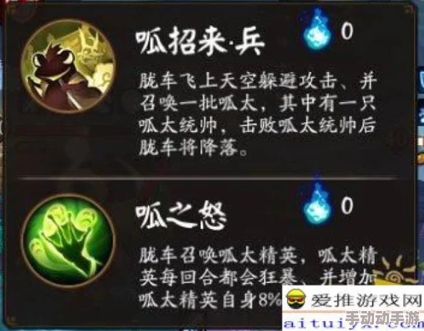 阴阳师高手揭秘:胧车S评价获取技巧与全面攻略分享详解 阴阳师高手揭秘:胧车S评价获取技巧与全面攻略分享详解