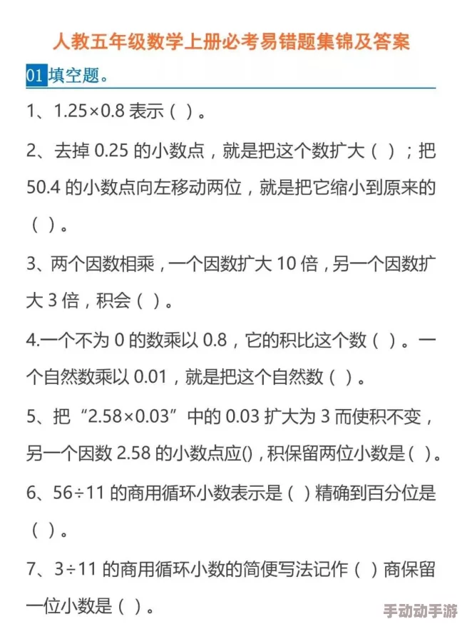 恋与制作人内容敏感词401错误解决办法及邀请函发送失败问题解析 恋与制作人内容敏感词401错误解决办法及邀请函发送失败问题解析