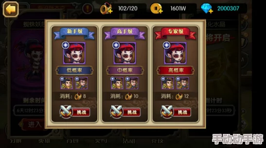 全面解析百万英雄联盟属性水晶的多元化获取途径与方法介绍 全面解析百万英雄联盟属性水晶的多元化获取途径与方法介绍