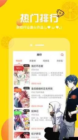 51漫画入口页面弹窗秋蝉惊爆信息:全新秋季活动上线,限时福利大放送,精彩漫画等你来发现! 51漫画入口页面弹窗秋蝉惊爆信息:全新秋季活动上线,限时福利大放送,精彩漫画等你来发现!