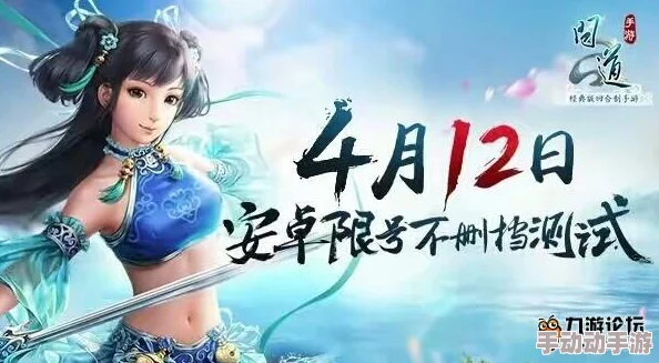 问道手游深度解析：日常活动高效技能使用技巧与策略详解指南