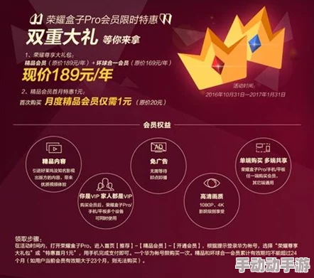 日韩在线精品首页免费观看视频惊喜不断，限时优惠放送中