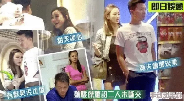 人人操综合网明星出轨风波背后真相大白