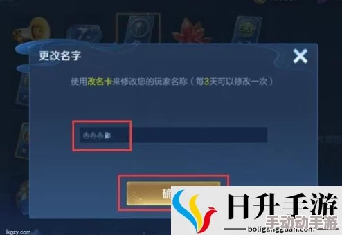 王者荣耀个性名字创意集锦：特殊带翅膀符号的炫酷昵称大全