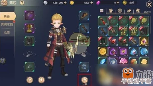 光明勇士背包不够用怎么办？全面解析背包空间不够的多种解决方法与技巧