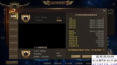 魔域手游全面攻略：多种途径解析魔石获得方法，详解如何快速赚取魔石