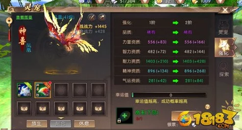 轩辕传奇手游签到奖励深度解析：赠送的凤凰宠物性能与外观如何？