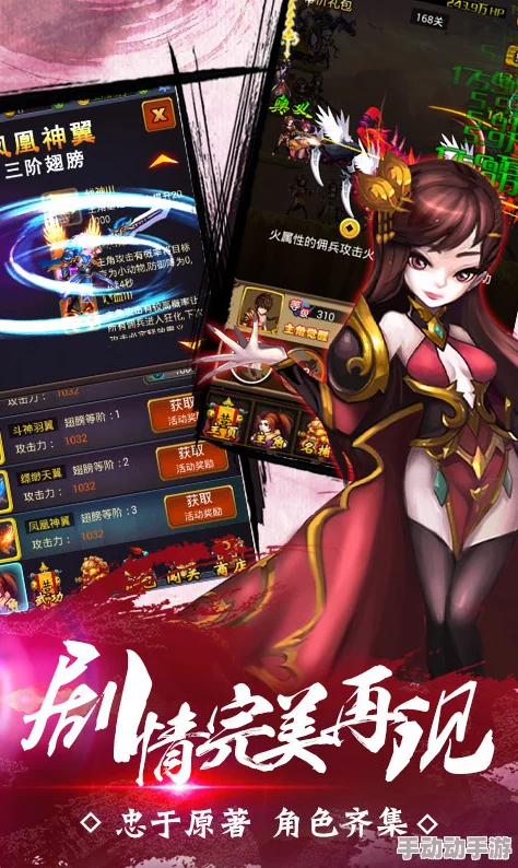 少年四大名捕之六扇门手游今日震撼开测，原创角色华丽集结共闯江湖