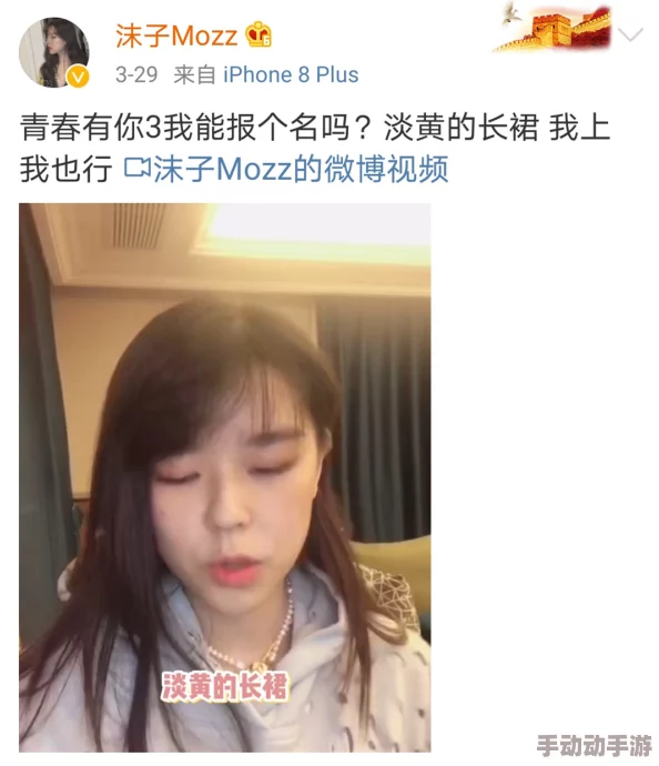 91九色麻豆 网友评价：这个平台的内容丰富多样，画质清晰，用户体验也不错，是个值得一试的好地方