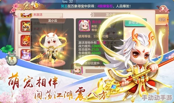 傲娇剑客与呆萌剑萌：全面科普新职业，揭秘仙族职业特色与玩法介绍