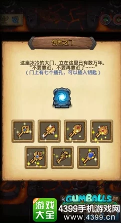 不思议迷宫：创世之门竞技场深度玩法介绍与策略详解指南