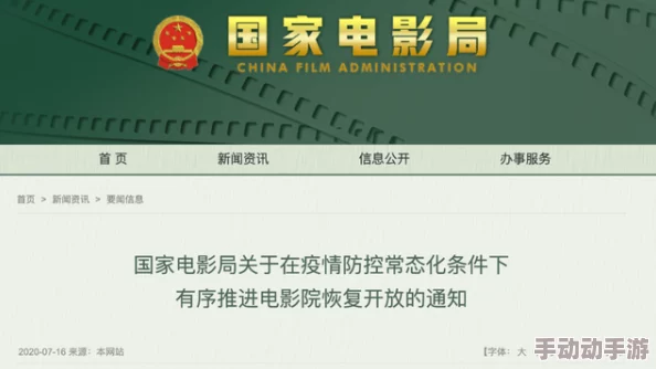 免费在线视频一区 网友评价：这个网站提供的免费视频质量很高，种类丰富，观看体验非常不错，是个值得推荐的平台