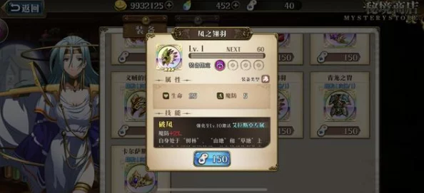 梦幻模拟战饰品全面获取攻略：详细解析饰品获得方法与途径一览