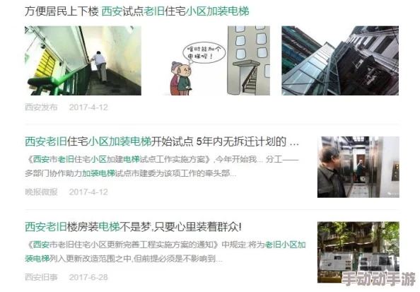 午夜毛片网站引发热议用户纷纷讨论其内容质量与安全性专家建议谨慎访问以保护个人隐私和网络安全 午夜毛片网站引发热议用户纷纷讨论其内容质量与安全性专家建议谨慎访问以保护个人隐私和网络安全