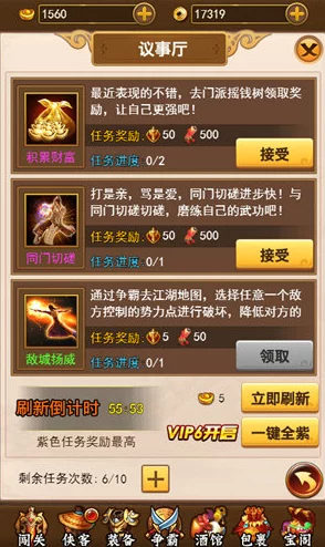 武林主宰必备：不花钱也能战力飙升的小技巧，轻松实现战力爆表秘籍