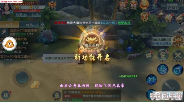 武林主宰必备：不花钱也能战力飙升的小技巧，轻松实现战力爆表秘籍