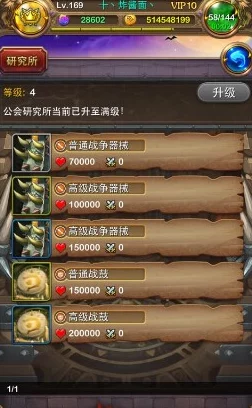 我叫MT世界：深度解析公会战玩法内容，全方位揭秘策略与激战细节