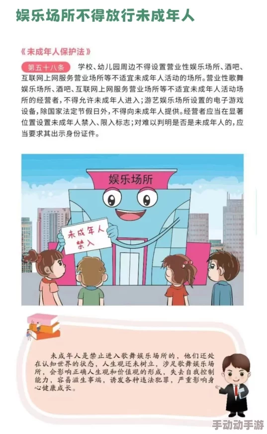 全彩十八禁漫画无遮拦最新进展消息：相关平台加强内容审核措施以应对未成年人保护政策的实施与社会关注