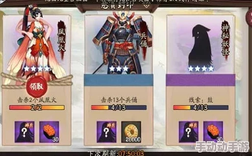 阴阳师游戏攻略：天邪鬼黄刷取地点大全及悬赏任务位置一览表