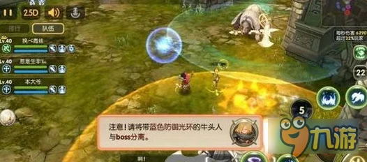 龙之谷手游狮蝎巢穴高难度挑战，祭祀职业通关全程视频攻略视角解析