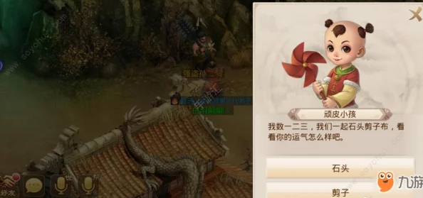 问道手游迷猴知返活动任务流程介绍：找回猴子猴孙，赢取金猴毫毛详细攻略