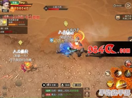 五行天手游全面指南：常见问题与疑难解答一站式攻略