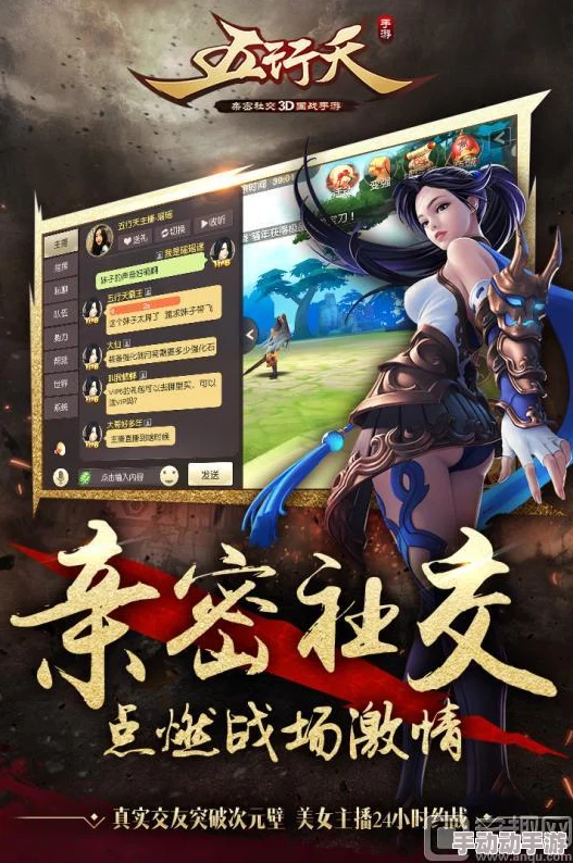 五行天手游全面指南：常见问题与疑难解答一站式攻略