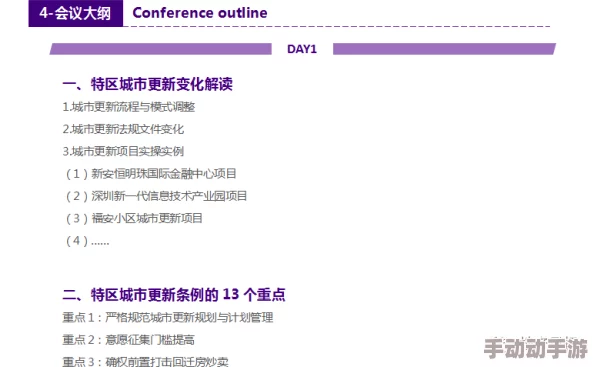 xxxx69欧美最新进展消息该项目近日取得重大突破团队成功完成关键技术研发并计划于下月进行首次试运行