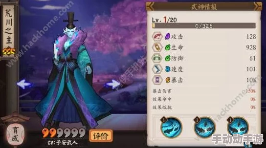 阴阳师荒川之主好用吗？全面解析荒川之主的技能特性与御魂搭配介绍