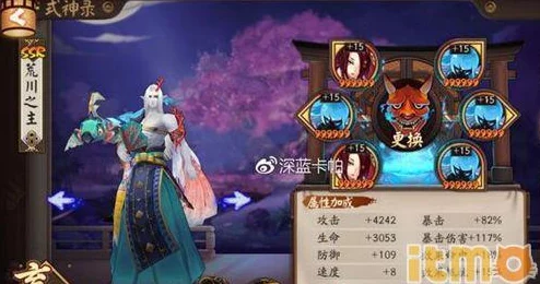 阴阳师荒川之主好用吗？全面解析荒川之主的技能特性与御魂搭配介绍