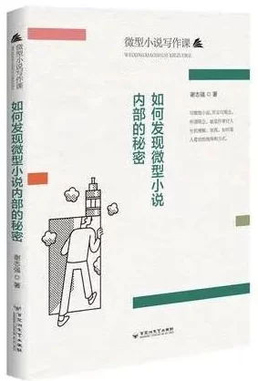 两性黄色小说 网友推荐这本书情节紧凑人物生动让人欲罢不能是探索两性关系的绝佳读物值得一读