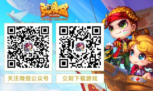 弹弹堂手游杀马鸡武器全面评测：技能优势与实战效果深度点评