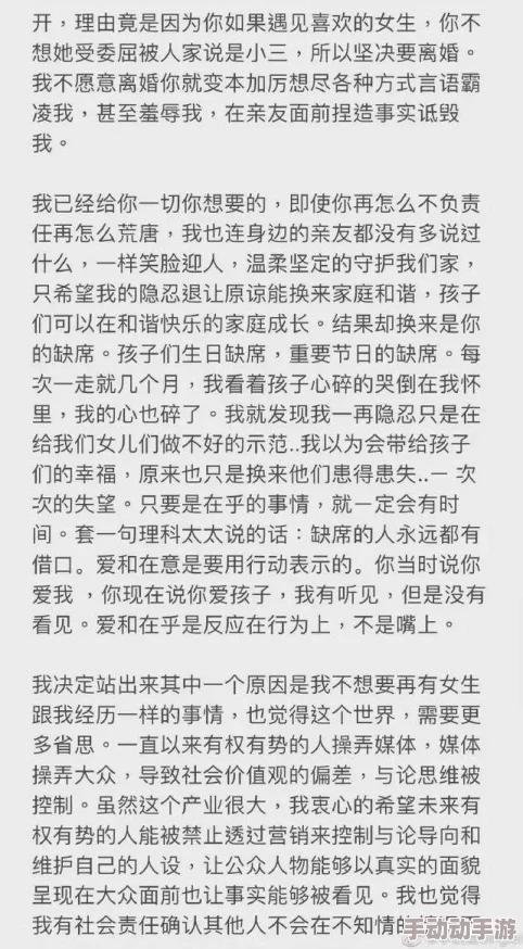 巨黄的明星肉辣文小说作者被曝出轨八卦杂志爆料私生活混乱