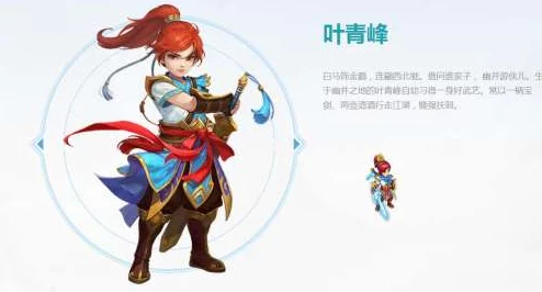 神武3手游叶青峰全新形象炫酷登场，细节之处尽显少年侠客不羁风范一览