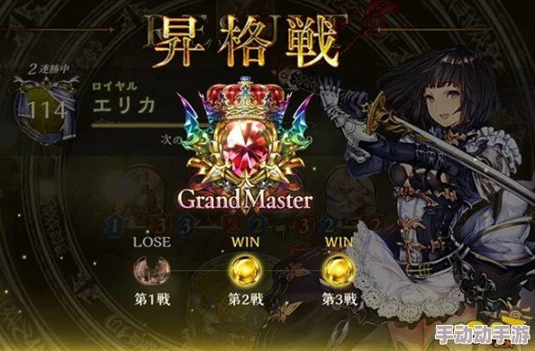 影之诗元祖龙对局细节深度盘点与策略解析，冲击GM段位心得全面分享
