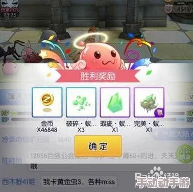 全面解析：天天打波利剑士加点方案与基础玩法深度分享指南