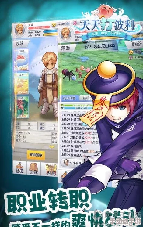 全面解析：天天打波利剑士加点方案与基础玩法深度分享指南