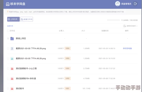 2021久久精品永久免费最新消息平台推出全新用户体验升级版