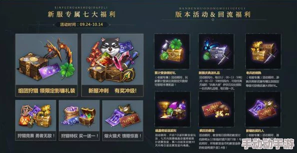 《离线也热血》3月27日21时新服盛大开启，精彩活动等你来参与！