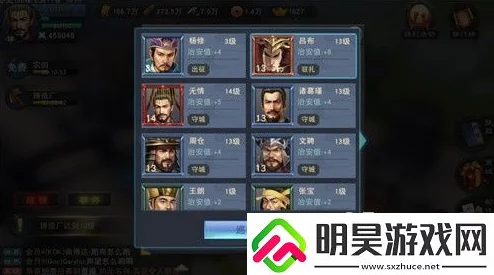 汉王纷争7星武将高效获得方法：全面解析如何精准招募强力武将技巧