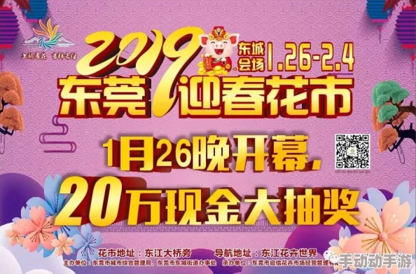 91不卡AⅤ惊喜来袭限时优惠放送快来体验极致视觉盛宴