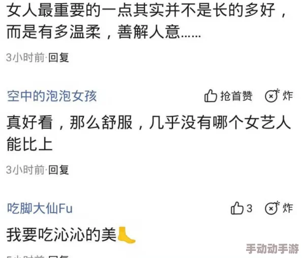 国产高清乱理论片在线看近日引发热议网友纷纷讨论其内容与制作质量并对相关题材的未来发展表示关注