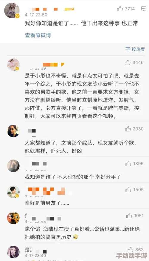 双性高h双jj 网友推荐这部作品情节紧凑角色鲜明让人欲罢不能是喜欢此类题材的朋友们不可错过的佳作